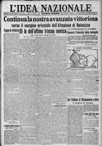 giornale/TO00185815/1917/n.237, 2 ed